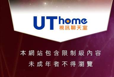成人情色聊天室本網站包含限制級內容，未成年不得瀏覽